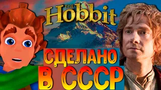 Поиграл в The Hobbit в 2021 году и вот что ВЫШЛО! Обзор The Hobbit | ХОББИТ!