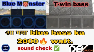 Blue bass 2000 watt😍🔥. all details and sound check. T-win bass details @devaudioprofessional6968
