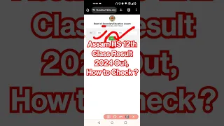 Assam HS Result 2024 Out | Assam HS Result 2024 Kaise Dekhe ? How to Check Assam 12th Result ? Link