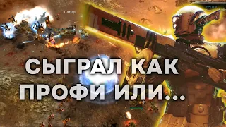 Анализ игры Тау в 2v2v2 на МОРТАЛИСЕ ► Dawn of War - Soulstorm