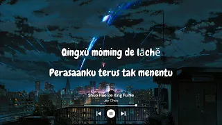 Jay Chou - Shuo Hao De Xing Fu Ne ( Lirik & Terjemahan )