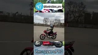 🔥ЭКЗАМЕН🔥категория 🛵 А 🛵