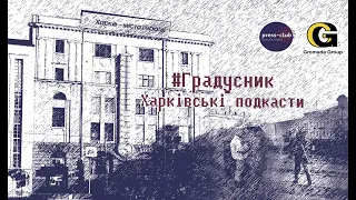 Майно під час війни: від примусового вилучення до будівництва