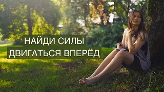 „НИЧЕГО НЕ ХОЧУ": Что делать? Как справиться?