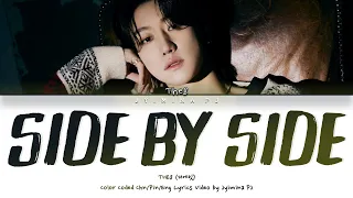 THE8 (디에잇) - 'Side By Side (Chinese Ver.)' Lyrics (Color Coded_Chin_Pin_Eng)