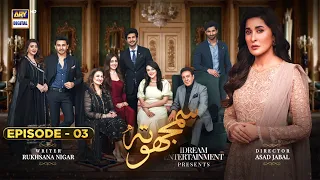 Samjhota Episode 3 | 18th January 2023 (Eng Subtitles) ARY Digital Drama