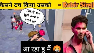 😝||BGMI IN KABIR SINGH|| AMAZING GAMEPLAY|| @CarryMinati  @Antaryami Gaming  #bgmi #shorts #viral