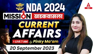 NDA 1 2024 Current Affairs Classes | 20 September Current Affairs 2023 | Current Affairs Today