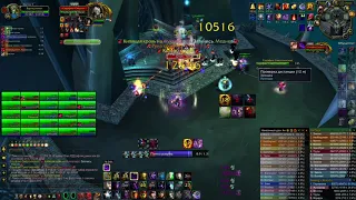 ШП/Shadow priest 20.1k dps Саурфанг/Saurfang (48% крита)