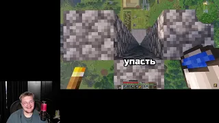 Реакция на FaUsTnp: Алмаз в рот дай [Minecraft]