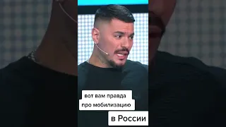 Рэпер Птаха раскрыл правду о мобилизации