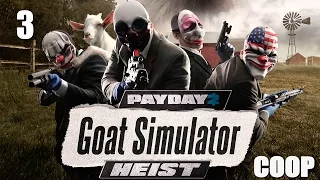 Payday 2 DLC "Goat Simulator" - Прохождение pt3