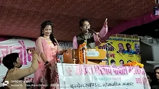 jaysingh raja bundelkhand ki san or sath me Jyoti kushawaha  17 September orai me program