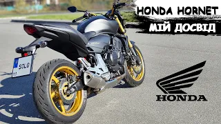 Honda Hornet | Мій досвід володіння