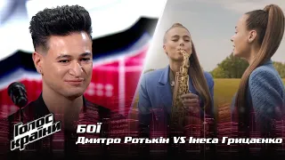 Inessa Hrytsayenko  vs. Dmytro Rotkin  — "Bad guy" — The Battles — The Voice Show Season 12