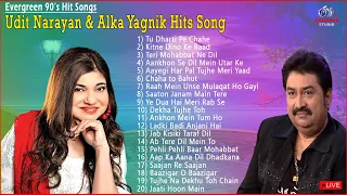 Kumar Sanu Best Of 90’S Love Hindi Melody Songs Udit Narayan & Alka Yagnik #90severgreen #bollywood