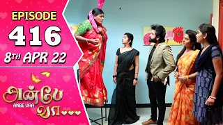 Anbe Vaa Serial | Episode 416 | 8th Apr 2022 | Virat | Delna Davis | Saregama TV Shows Tamil