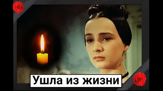 Скорбим. Ушла из жизни советская актриса Ольга Красина