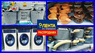 🌻Магазин🌻Лента🌻Большой обзор товаров для кухни🍽Посуда и организация хранения.Много новинок!👍