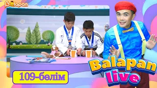 Balapan live. 109-бөлім