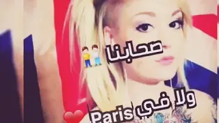 بيلال الا خطاك جيبك كاري👍