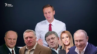 Алексея Навального второй раз в году приговорили к 30 суткам ареста  / Новости