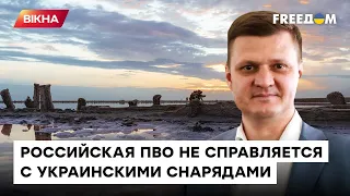 Хлань: Россияне свезли в Новую Каховку тонны оружия. Легендарное попадание в БК может повторится