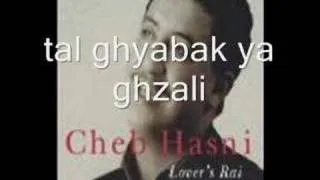 cheb hasni -tal ghyabak ya ghzali