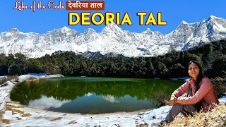 DEORIA TAL : Deoria Tal Trek | Sari Village | Deoria Tal Uttarakhand | Chaukhamba Peak | Snow Trek