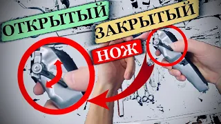 Как сделать плавный переход в стрижках / Градиент в стрижке с помощью открытого и закрытого ножа