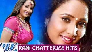 Rani Chatterjee Hits - Video JukeBOX - Bhojpuri Songs New