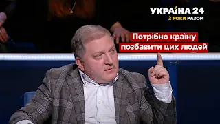 ХАПУГИ І НАРКОМАНИ! Нардеп ЗІРВАВСЯ НА КРИК у суперечці про владу