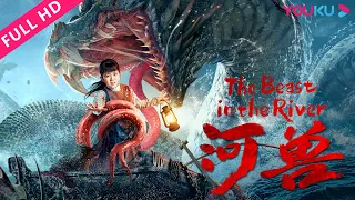 [The Beast in the River] Suspense/Disaster | YOUKU MOVIE