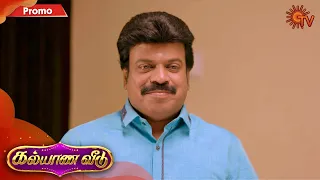 Kalyana Veedu - Promo | 31 July 2020 | Sun TV Serial | Tamil Serial