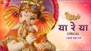 या रे या Ya Re Ya - 1 Hour Non Stop | Ventilator | Rohan Pradhan | Ganpati Song