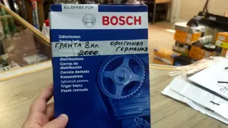 Откуда к нам привозят ремни грм Bosch и как их различить по штрих коду.