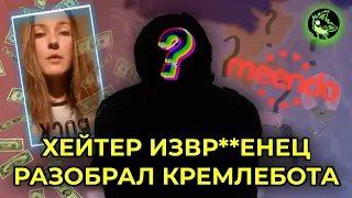 ТЕМНАЯ СТОРОНА "ЛИБЕРАЛЬНОЙ" ТУСОВКИ ВЫЛАЗИТ НАРУЖУ | вДно - @dimawint