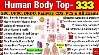 Human Body Important Questions | Science Gk in English | Biology Mcq | Human Body Quiz | Ravi Aditi