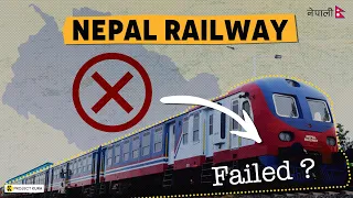 Railways in Nepal ! कहिले गुड्छ देशैभरि रेल?