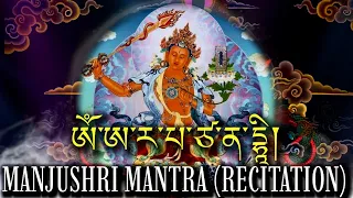 ☸Manjushri Mantra(One Hour)ཨོཾ་ཨ་ར་པ་ཙ་ན་དྷཱི|Powerful Mantra To Increase Intelligence & Wisdom