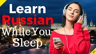 Learn Russian While You Sleep 😀 Most Important Russian Phrases and Words 😀 English/Russian (8 Hours)