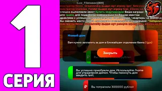 ✅100 ДНЕЙ на НОВОМ СЕРВЕРЕ В БЛЕК РАША #1 - ЗАЛЕТЕЛ НА ОТКРЫТИЕ СЕРВЕРА ТЮМЕНЬ И СЛОВИЛ...🤯