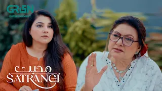 Amma Bii Ki Dost Husanara Kay Pait Ki Dushman | Best Moment l Mohabbat Satrangi | Javeria Saud