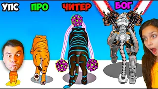 ПАПА НАПИСЯЛ В ТАПКИ! ЭВОЛЮЦИЯ КОШАЧИХ: Cat Evolution, Coloring Alphabet Lore, Puzzle Cats Валеришка