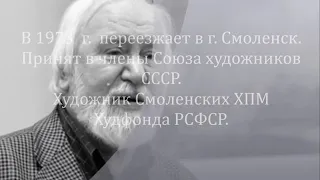Фильм о  Ляшенко Валерии Ивановиче, моем любимом учителе.