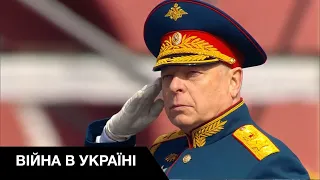 💀Путин избавляется от старшего командования армии рф