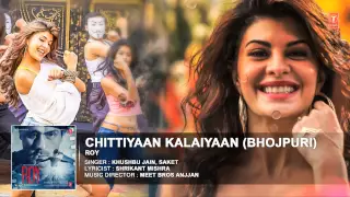 'Chittiyaan Kalaiyaan' Bhojpuri Version Audio Song Feat.Jacqueline Fernandez | Roy | Khushbu Jain |