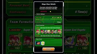 I beat the new hardest event - Cell Max: Dragon ball Z Dokkan Battle (Evolution Vegeta Carries)