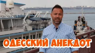 Смешные одесские анекдоты! Анекдоты про мужа и жену!