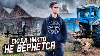 Заброшенные деревни Тверской области / Сотни нетронутых домов, брошенных машин и забытых колхозов